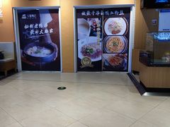 -大脸鸭记鸭血粉丝(花园城店)