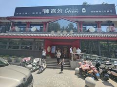 -陈熹公民族美食文化餐厅(中华广场店)
