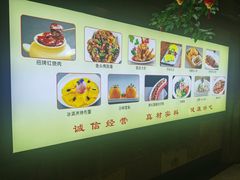 -唐人美食山(天鹅西路店)