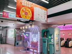 -金满地商业街(黄兴北路店)