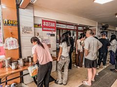 -余艳梅拌面世家(马场横路店)