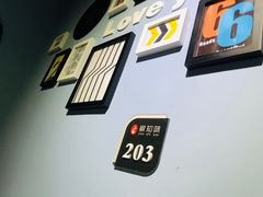 -云鱿记鱿鱼鸡·野生菌火锅(人民南路店)