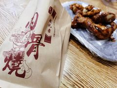 -赵元章肉骨烧(山塘街店)