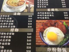 -黄枝记粥面店