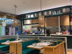 -避风塘(江桥万达店)