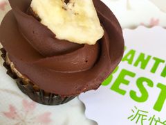 香蕉豆乳巧克力纸杯蛋糕-Pantry's Best派悦坊蛋糕(K11购物艺术中心店)