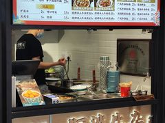 -阿婆牛杂·广府非遗地标美食(云山天地店)