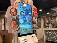 -魏家凉皮(十里河店)