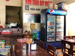 -Hue Ngon Restaurant