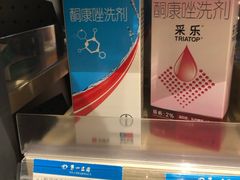 -雷允上(南京西路店)