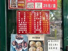 -天泽祥·鼓楼馒头(鼓楼店)