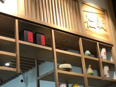 -隆延茶铺(学清路驹然店)