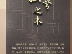 -长沙简牍博物馆
