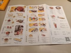 -蔡澜点心·粤菜(丽泽天街店)