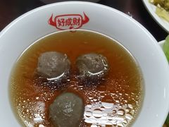 -好成财牛排馆(涂门街总店)