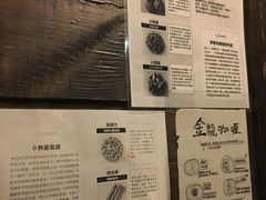-金龙咖喱