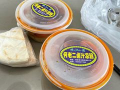 -何老二卤汁凉粉