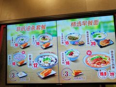 -永和大王(长寿路店)