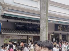 -民信老铺(双皮奶博物馆店)