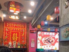 大堂-禄源公·老莞诚饭店