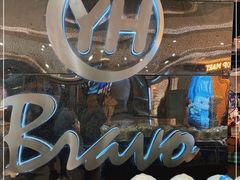 -永辉Bravo超市(东二环泰禾广场店)