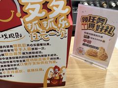 -麦当劳(四川北路店)