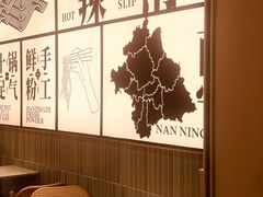 -三姐·老友记·南宁老友粉(朝阳区光华路嘉里中心店)