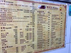 -陈光记烧腊店(罗保博士街店)