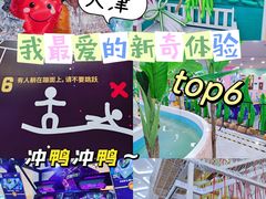 -VFSC极限蹦床主题公园(乐园道彩悦城阳光店)