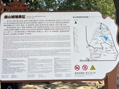 -虞山城墙