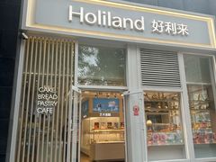 -好利来(朝外店)