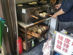 -刘小武·锅魁(总店)