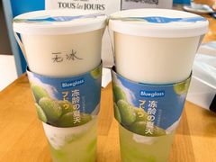 -Blueglass酸奶(华贸购物中心店)