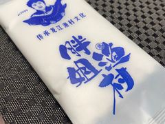 -胖姐渔村(中源大道店)