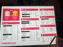 -放哈·甜醅子奶茶创造者(西站店·非遗剪纸主题)