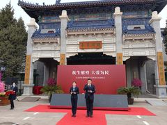 -北京市东郊殡仪馆