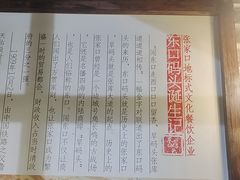 -东口码头·烧鸽子·鱼头泡饼·地方菜(金鹰悦城店)