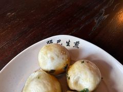 原味生煎-哑巴生煎(临顿路店)
