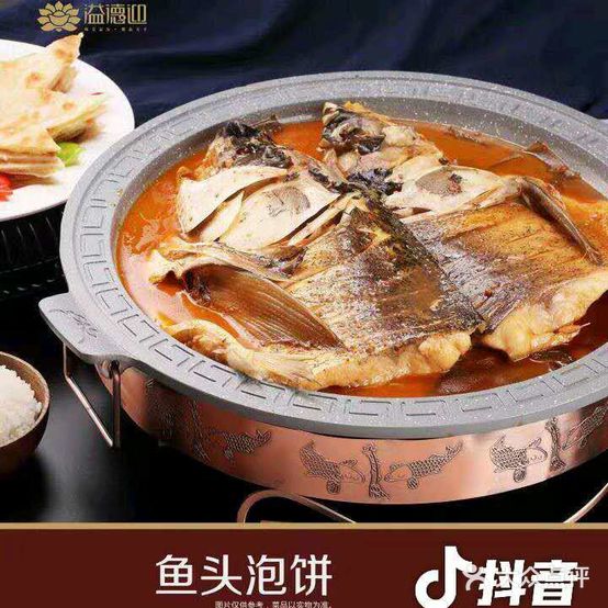 溢德盈大饭店