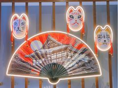 -西月山居匠心创意料理(江汉路新佳丽广场店)