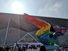 -东浩兰生上海世博展览馆