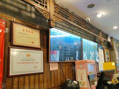 -天兴居(鲜鱼口街店)