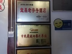 -自己人(九码头店)