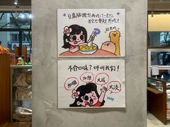 -小豆海棠(人民南路店)