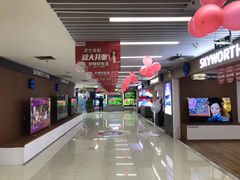 -苏宁易购(先锋路店)