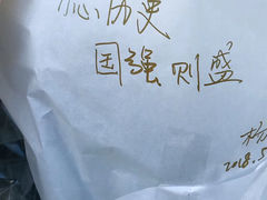 -中国驻前南斯拉夫大使馆遗址