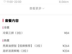 -蟹榭·本帮江浙菜·蟹宴(五角场合生汇商场店)