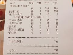 -暹罗泰·泰国餐厅(仁和新城店)