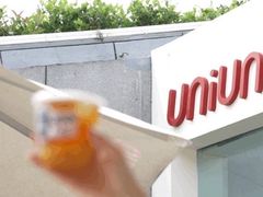 -UNIUNI(凯瑟琳广场店)