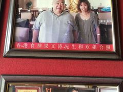 -欢姐伦教糕(北海大道北店)